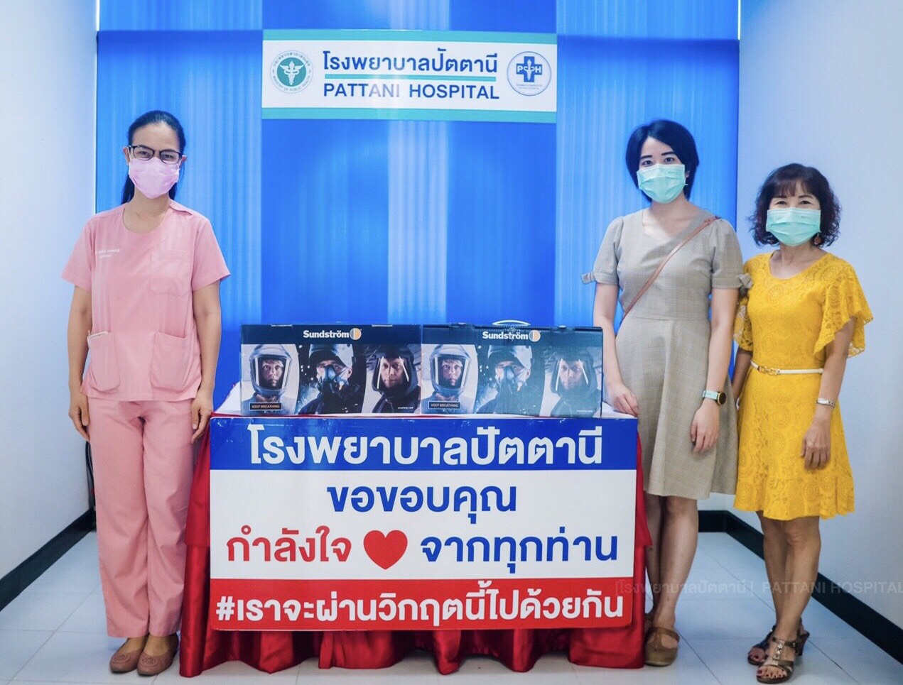 RBF มอบชุด PAPR ให้บุคลากรทางการแพทย์ ขณะปฏิบัติหน้าที่ช่วงวิกฤตโควิด-19