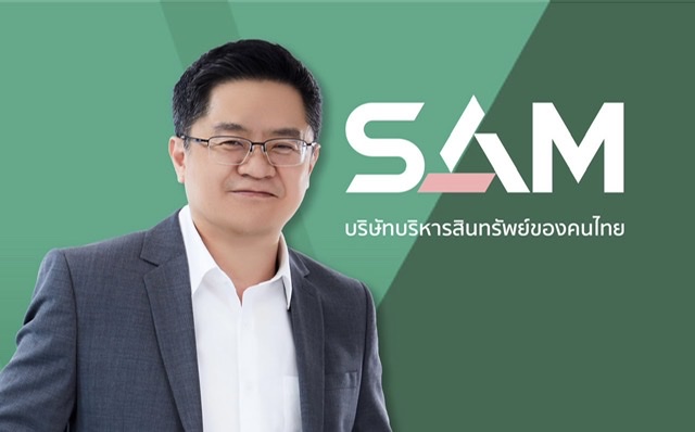 SAM จัดมหกรรม SAM Clearance Sale ลดสูงสุดถึง 80% ขนทรัพย์ NPA เพื่ออยู่อาศัยและการลงทุนทั้งบ้าน คอนโด ที่ดินเปล่า โรงแรม รีสอร์ท คลังสินค้า นับพันรายการ มูลค่ารวมกว่า 3,000 ล้าน ออกประมูลครั้งยิ่งใหญ่ในรอบปี พร้อมอัดโปรฟรีโอน 2% เปิดซอง 25 พย. และ 9 