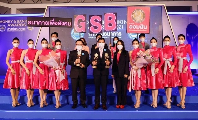 ออมสิน คว้า 3 รางวัลเกียรติยศ ในงาน Money & Banking Awards 2021