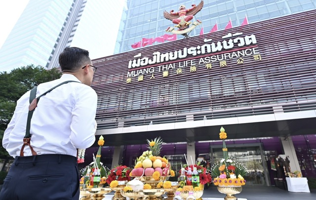 เมืองไทยประกันชีวิต จัดพิธีทำบุญครบรอบ 72 ปี การก่อตั้งบริษัทฯ
