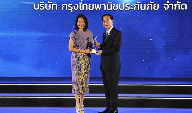 KPI คว้ารางวัล บริษัทประกันวินาศภัยที่มีการบริหารงานดีเด่น ประจำปี 2564 