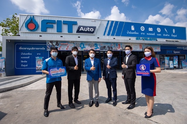 ทิพยประกันภัย จับมือ FIT Auto ร่วมฉลองครบรอบ 8 ปี กับแคมเปญ “FIT Auto ฉลอง 8 ปี  แฮปปี้ทุกโปร” มอบโปรโมชันสุดเอ็กซ์คลูซีฟให้กับลูกค้า