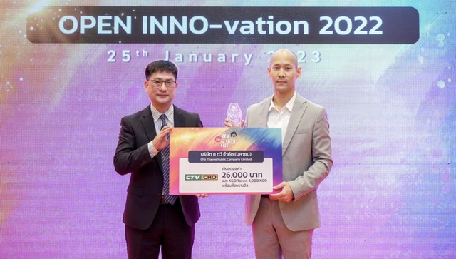 CHO มอบรางวัลในงานประกาศรางวัล “OPEN INNO-vation 2022”