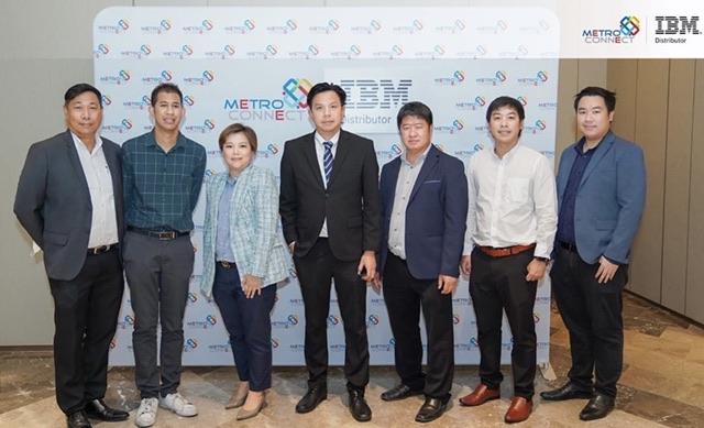 Metro Connect ร่วมมือ IBM จัดงาน Metro Connect & IBM Software Solutions Day