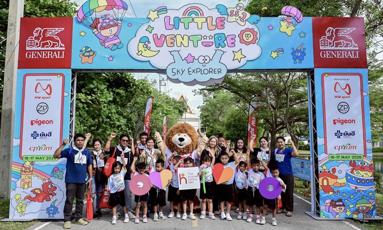 เจนเนอราลี่ ไทยแลนด์ สานต่อ ‘Little Venture’ ปี 2 สร้างทักษะชีวิตนอกห้องเรียน เติมช่วงเวลาคุณภาพของครอบครัวให้เติบโตไปด้วยกัน