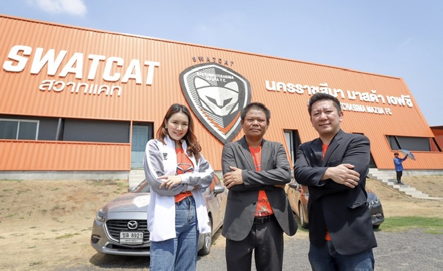 มาสด้าจับมือสวาทแคทจัดกิจกรรม “Mazda Goal ก้าวแรกสู่อาชีพ”ส่งเสริมเยาวชนไทยก้าวเข้าสู่วงการฟุตบอลระดับอาชีพ