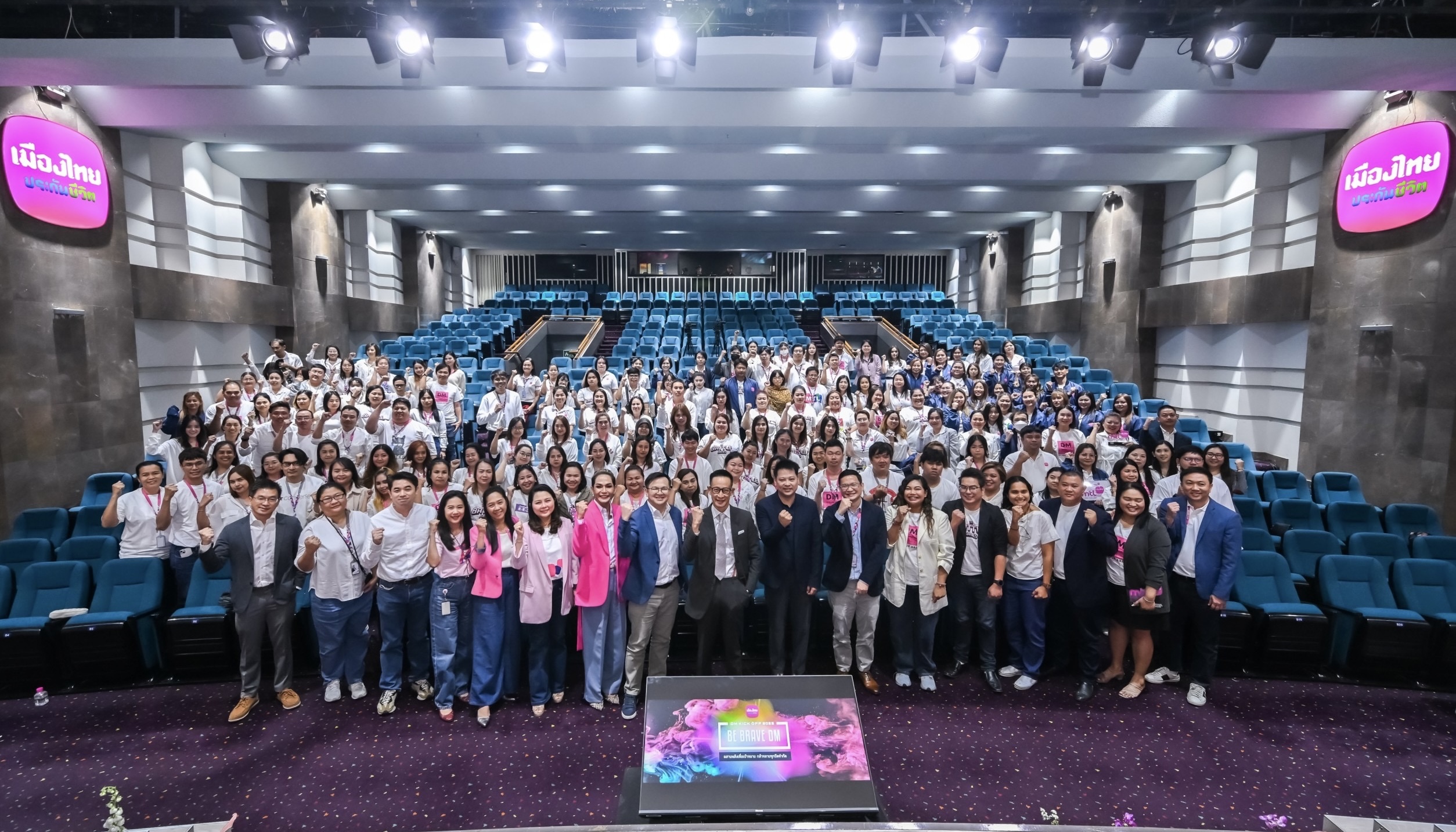 เมืองไทยประกันชีวิต จัดงาน “DM KICK OFF 2025”ผสานพลังตัวแทนฝ่ายขาย Direct Marketing ทั่วประเทศ
