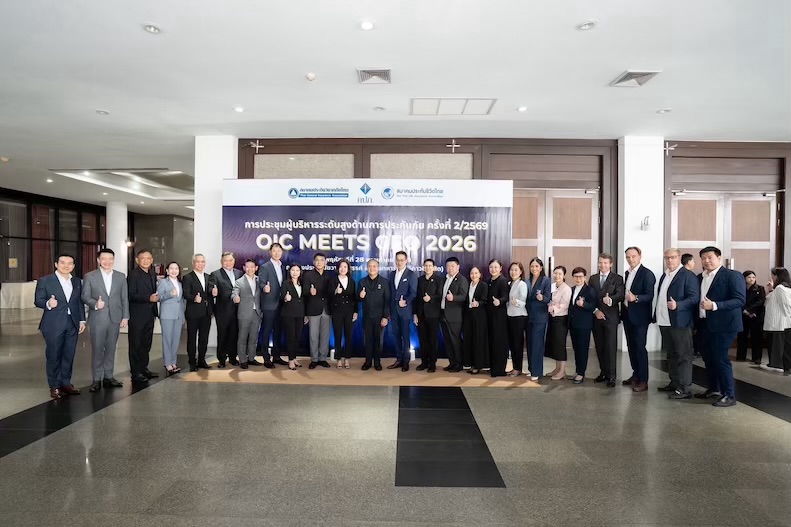 สมาคมประกันชีวิตไทยร่วมประชุมผู้บริหารระดับสูงด้านการประกันภัย (OIC Meets CEO 2026) ครั้งที่ 2/2569