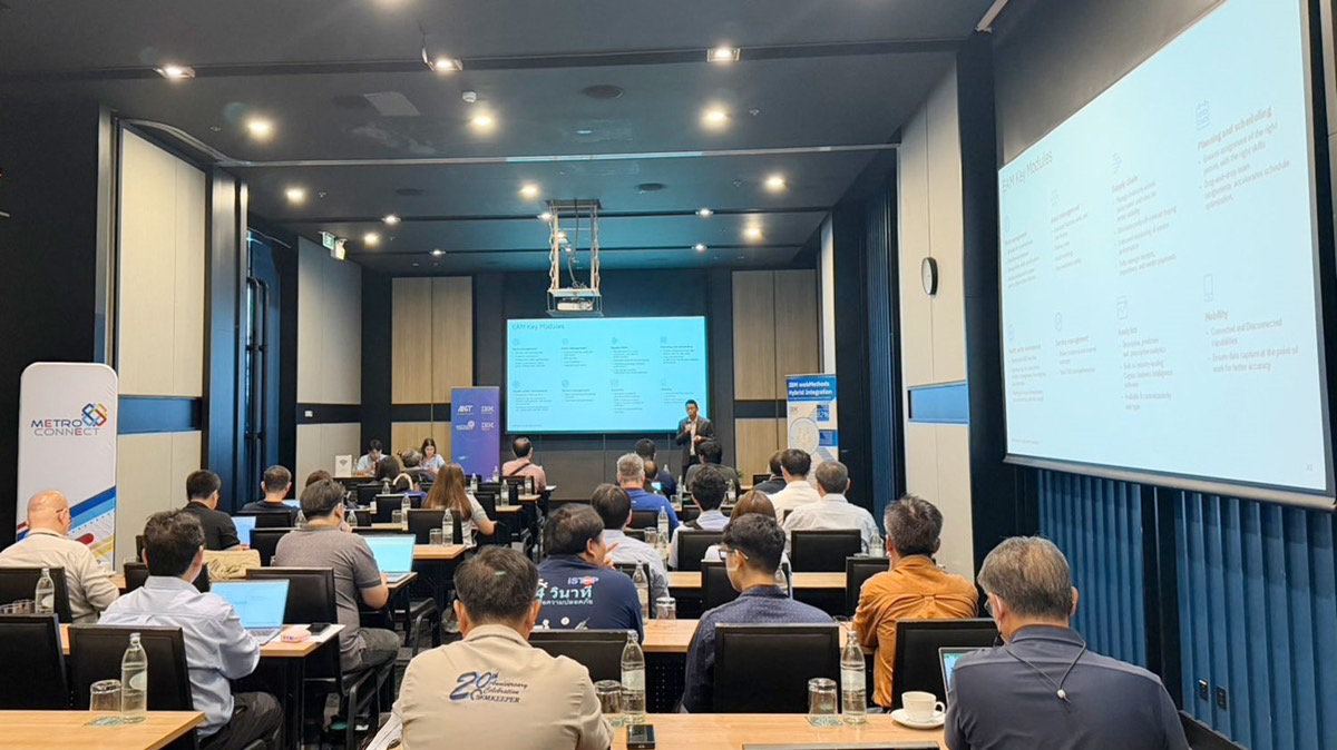 MCC ร่วมมือ IBM และ Magic Software จัดงาน “Challenges of Digital Transformation for Manufacturersนำเสนอโซลูชัน IBM webMethods และ IBM Maximo