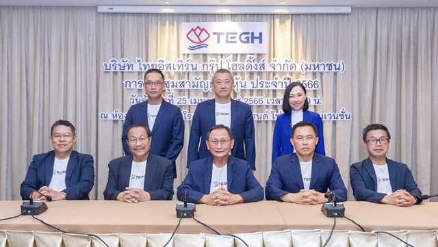 ผถห.TEGH อนุมัติจ่ายเงินปันผล 0.26 บ./หุ้น รับทรัพย์ 23 พ.ค.นี้