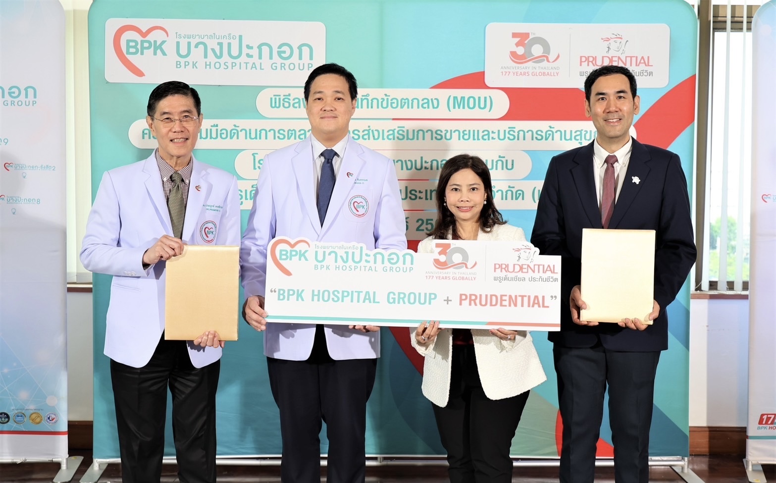 พรูเด็นเชียล ประเทศไทย จับมือ โรงพยาบาลในเครือบางปะกอก ประกาศความร่วมมือ ยกระดับการบริการด้านสุขภาพให้กับลูกค้า