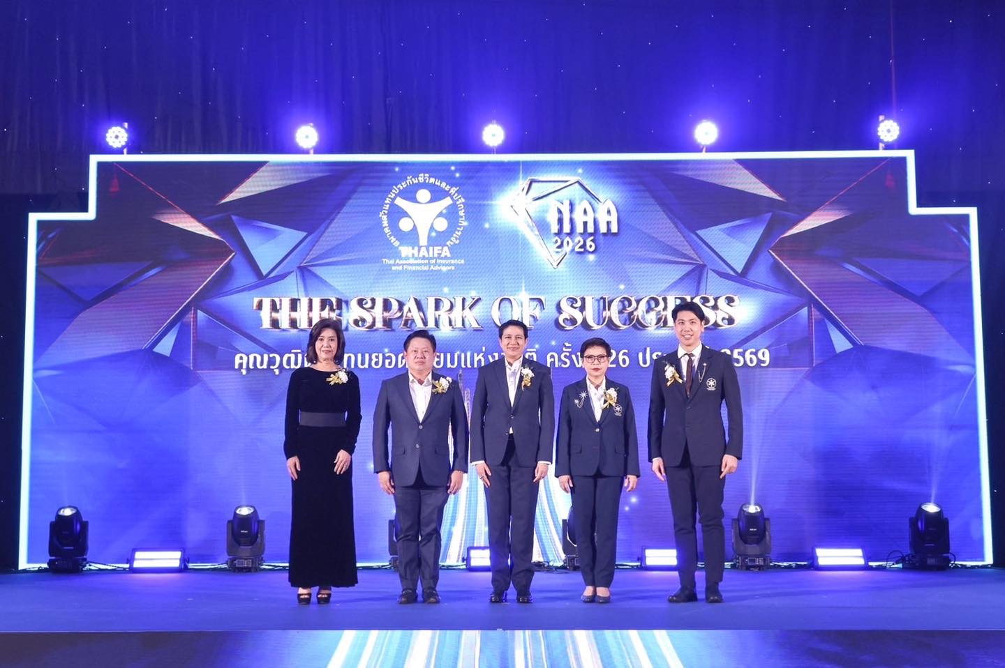 THAIFA จัดพิธีมอบรางวัล NAA ครั้งที่ 26 เชิดชูเกียรติสุดยอดตัวแทนประกันชีวิตและที่ปรึกษาการเงินแห่งชาติ