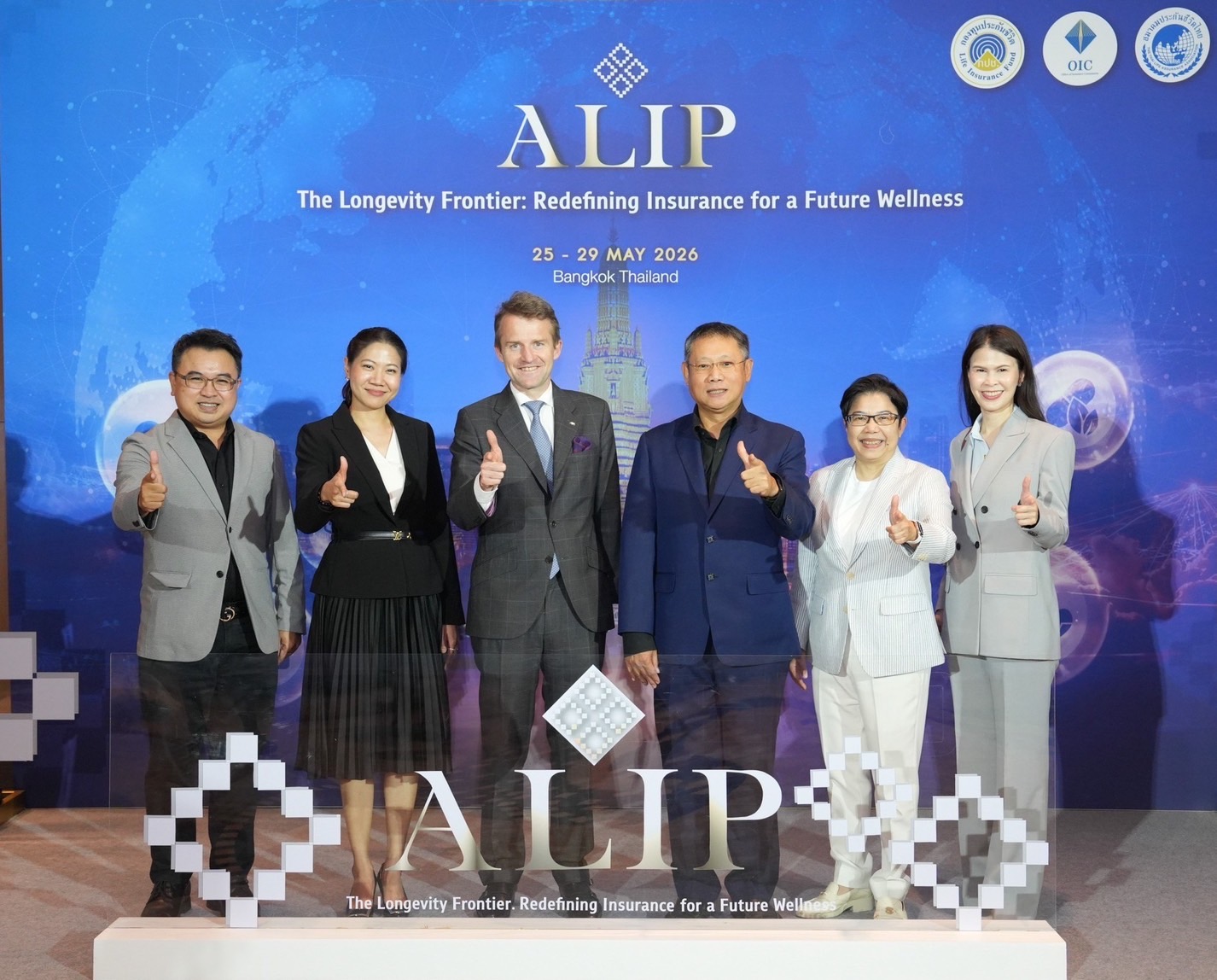 คุณนิโคลา เดอ นาแซล ประธานเจ้าหน้าที่บริหาร  บมจ.กรุงไทย-แอกซ่า ประกันชีวิต ได้รับเกียรติเป็นวิทยากรผู้ทรงคุณวุฒิ ในงาน “โครงการพัฒนาบุคลากรประกันชีวิตนานาชาติ 2569” 