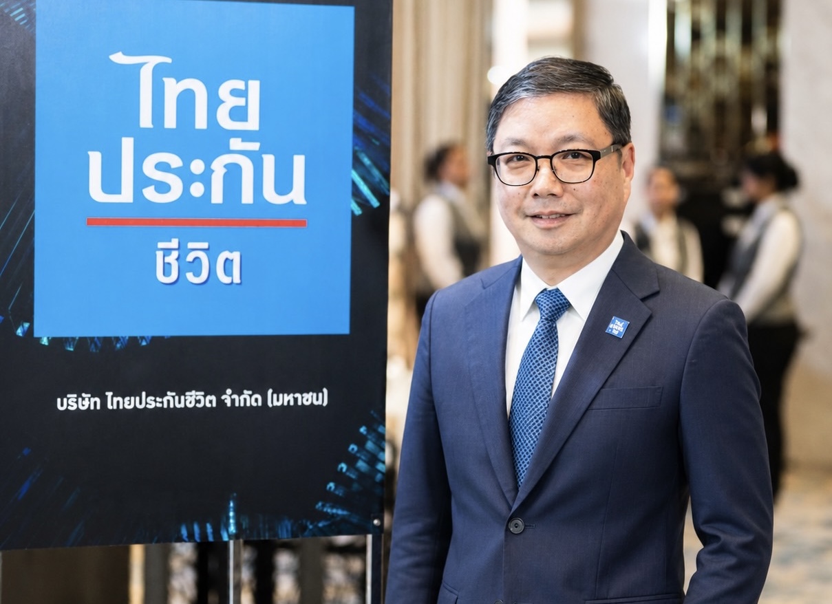 ไทยประกันชีวิต เปิดตัวนวัตกรรมผลิตภัณฑ์ “ไลฟ์เวิร์ส”ปรับเปลี่ยนรองรับความต้องการได้ทุกช่วงตลอดชีวิต ครบ จบ ในกรมธรรม์เดียว