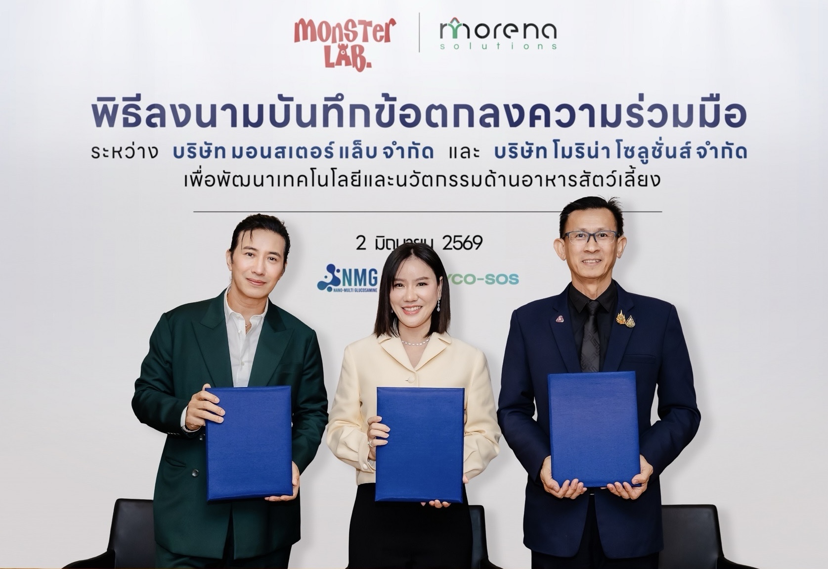 88TH ส่ง MONSTER LAB เขย่าวงการสัตว์เลี้ยงผนึกพาร์ทเนอร์
