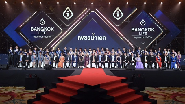 กรุงเทพประกันชีวิต จัดพิธีมอบรางวัลเชิดชูเกียรติสุดยอดนักขายในงาน Bangkok Life Agency Annual Awards 2022“The Reflection of Pride” ภาพสะท้อนแห่งความภาคภูมิใจและความสำเร็จ