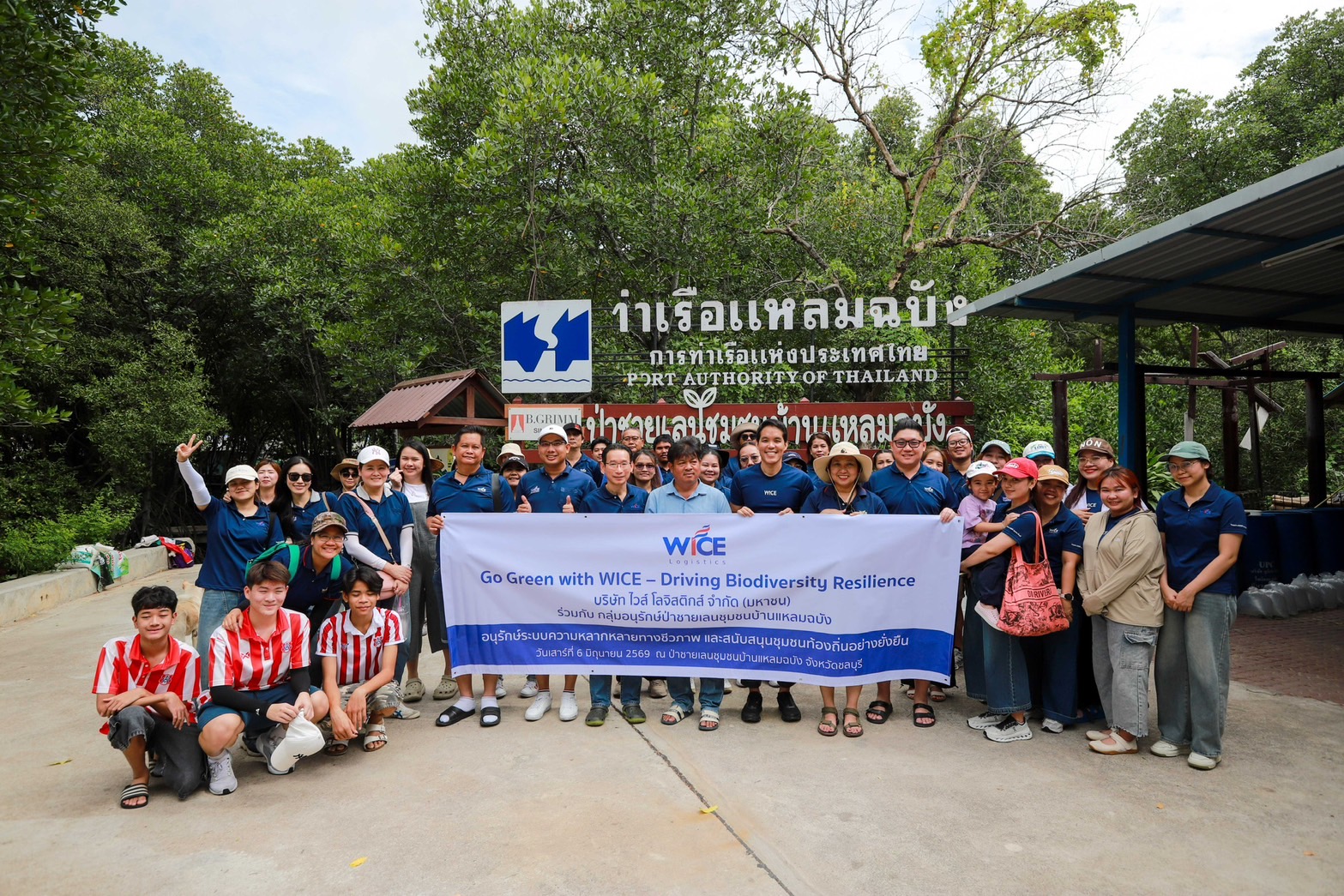 WICE สานต่อกิจกรรม Go Green with WICE ฟื้นฟูป่าชายเลน เสริมความหลากหลายทางชีวภาพ เนื่องในวันสิ่งแวดล้อมโลก