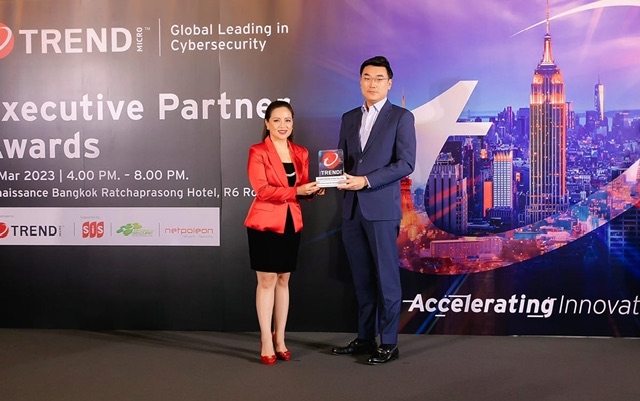 MSC คว้ารางวัล Growth Partner of the Year 2022 จาก Trend Micro