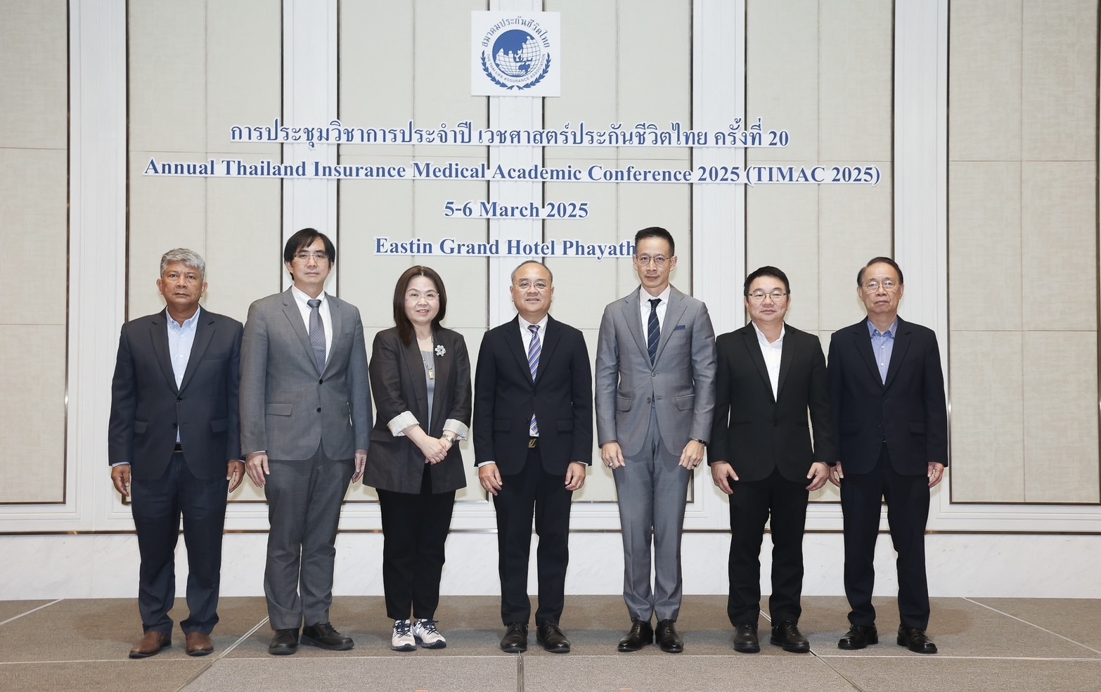 สมาคมประกันชีวิตไทยจัดการประชุมวิชาการประจำปี เวชศาสตร์ประกันชีวิตไทย ครั้งที่ 20