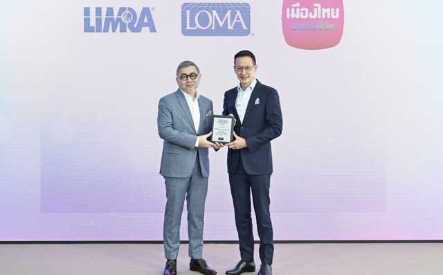 เมืองไทยประกันชีวิต รับรางวัล “Education Achievement Awards”  ปี 2022-2023ต่อเนื่องเป็นปีที่ 4 จากสถาบัน Limra Loma Asia/Pacific