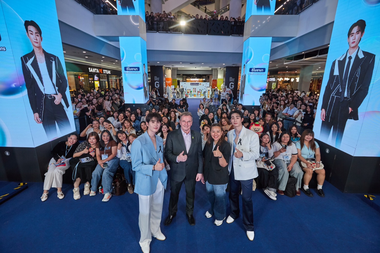 Demosana แท็กทีม “ฟอส-บุ๊ค” เสิร์ฟความฟิน พร้อมสุขภาพดี ในงาน “Force & Book Lucky Fans”
