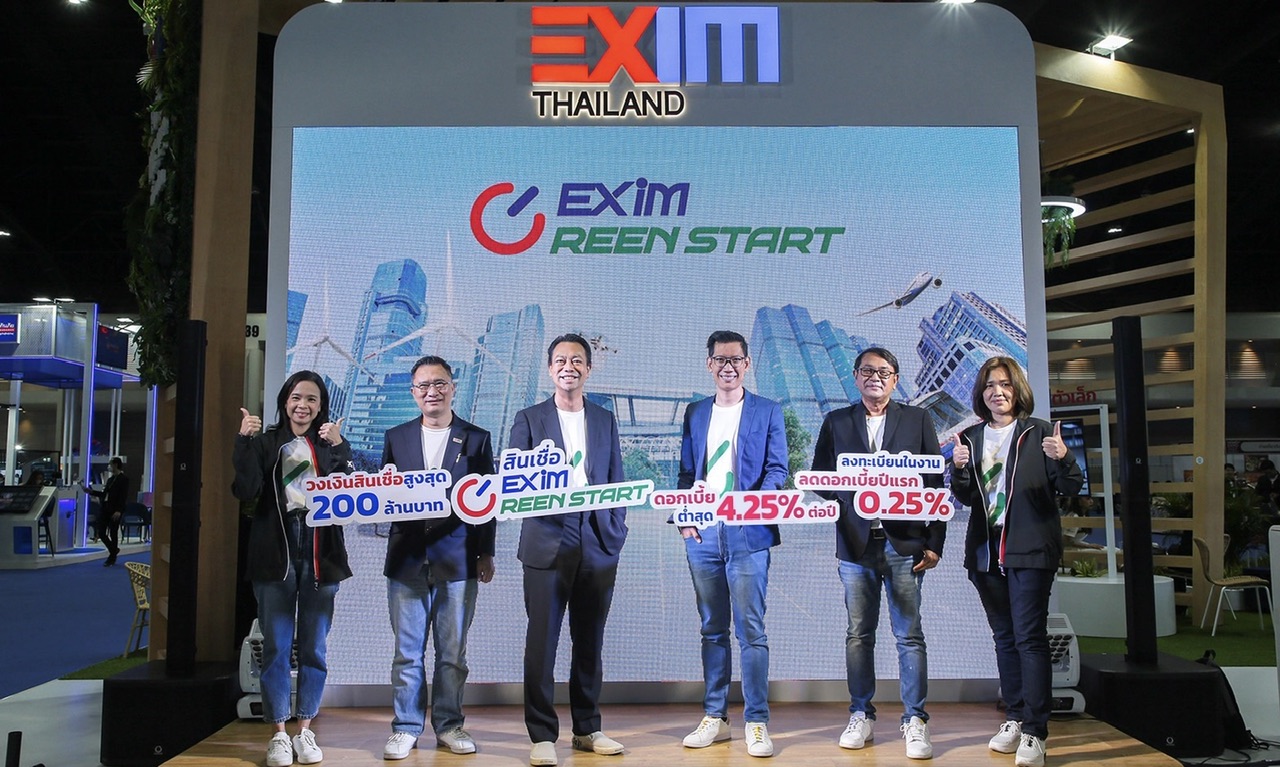 สินเชื่อ EXIM Green Start” เสริมสภาพคล่องธุรกิจสีเขียว ขับเคลื่อนประเทศไทยสู่การพัฒนาอย่างยั่งยืน 