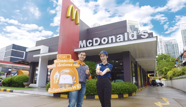 แมคโดนัลด์ ร่วมยินดีฉลองครบรอบ 17 ปี เคอรี่ เอ็กซ์เพรสสมัครสมาชิก Kerry Express Club แลกรับ‘ไอศกรีมโคน ฟรี! ที่ McDonald’s ทุกสาขาเริ่ม 17 มิถุนายนนี้