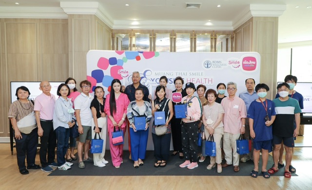 เมืองไทยประกันชีวิต สนับสนุนการดูแลสุขภาพจากภายในสู่ภายนอก จัดกิจกรรมMuang Thai Smile Exclusive Health : Personalized Vitamin Check Upแก่สมาชิกเมืองไทยสไมล์คลับ