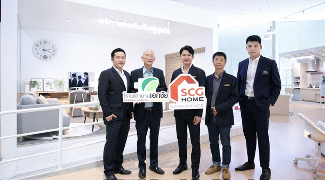 SCG HOME Experience’ ลงนามความร่วมมือ ‘โรงพยาบาลเอกชัย’สร้างคอนเทนต์เชิงสุขภาพและการอยู่อาศัยเพื่อความเป็นอยู่ที่ดีขึ้น