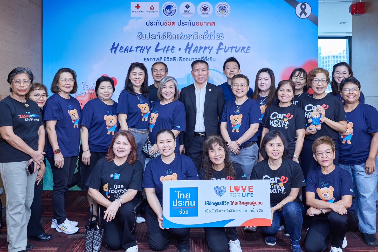ไทยประกันชีวิตร่วมกิจกรรมบริจาคโลหิตเนื่องในวันประกันชีวิตแห่งชาติ ครั้งที่ 25 ประจำปี 2569
