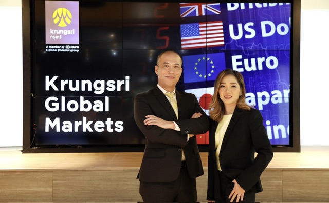 กรุงศรีนำเสนอ FX Digital Platform ช่วยลูกค้าบริหารจัดการความเสี่ยงด้านอัตราแลกเปลี่ยนและอัตราดอกเบี้ย ให้เป็นเรื่องง่ายขึ้นสำหรับลูกค้าทุกกลุ่ม