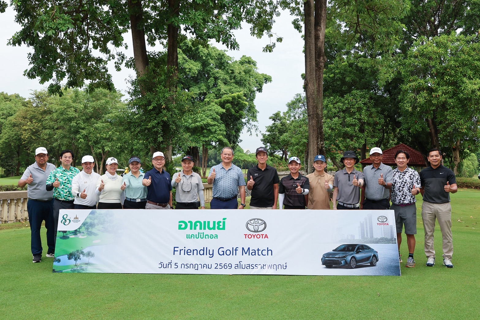 อาคเนย์แคปปิตอล จัดแข่งขันกอล์ฟกระชับมิตร SECAP x Toyota Motor Thailand Friendly Golf Match