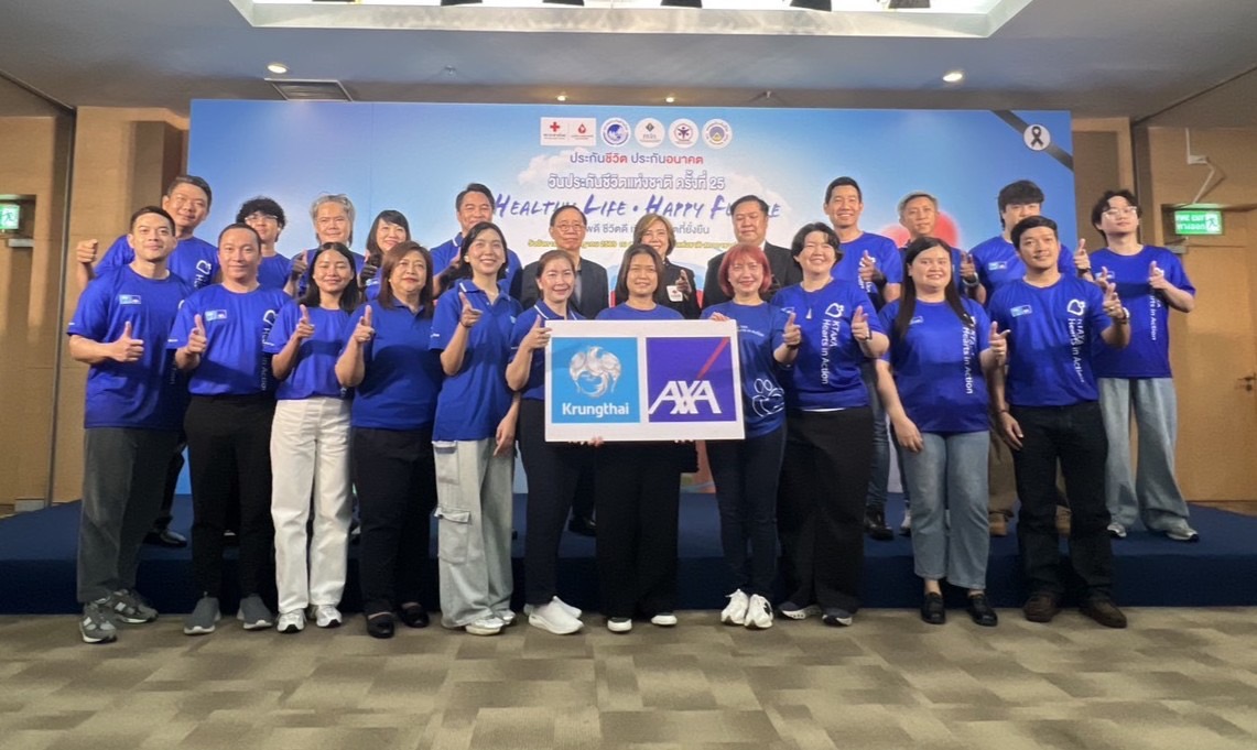 กรุงไทย–แอกซ่า ประกันชีวิต รวมพลังจิตอาสา ผู้บริหาร พนักงาน และ ฝ่ายขาย เข้าร่วมงานบริจาคโลหิต เนื่องในวันประกันชีวิตแห่งชาติ ครั้งที่ 25 