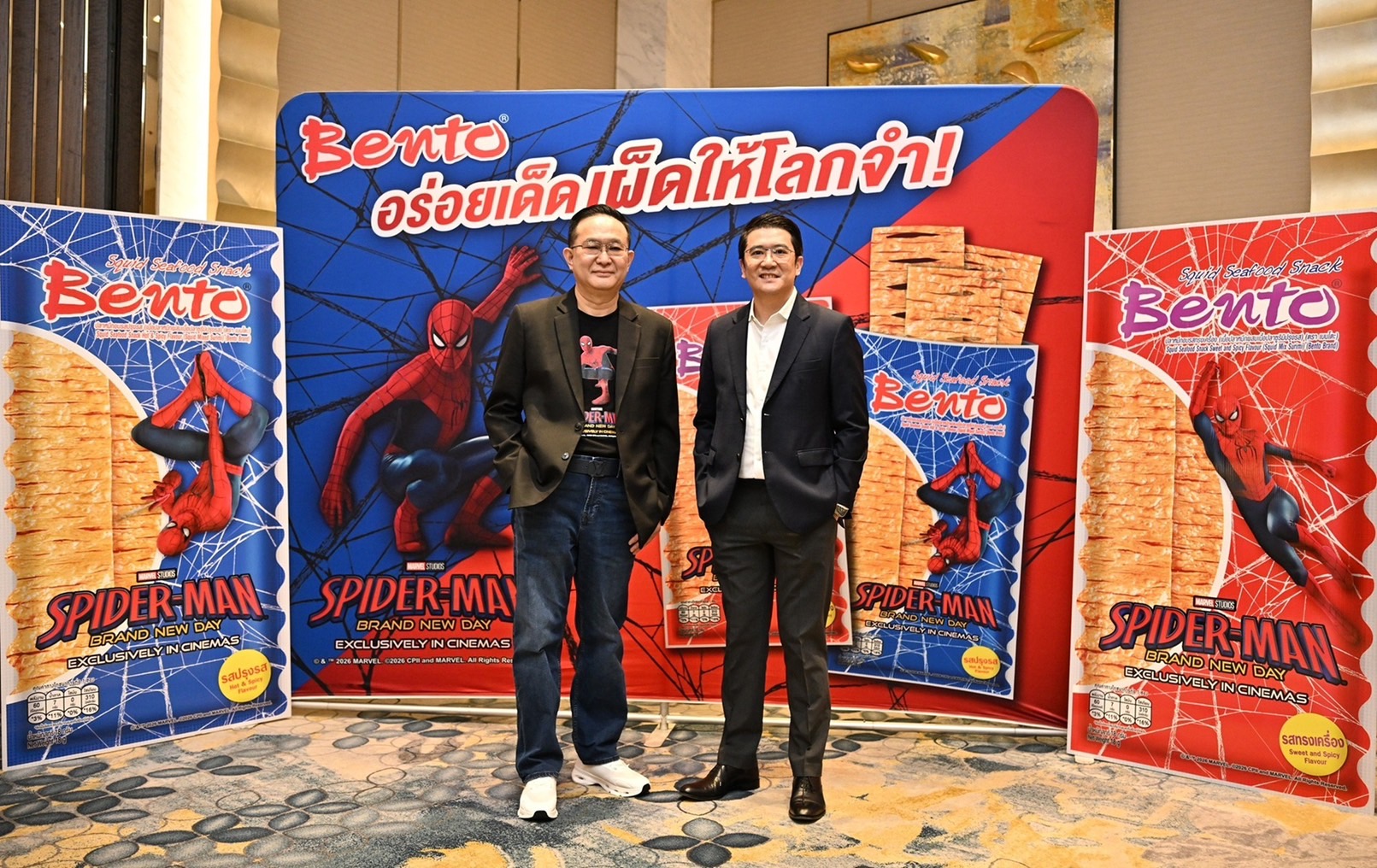 เบนโตะ เปิดเกมรุก Collaboration Marketing ครั้งใหญ่ส่งแคมเปญ “Bento x SPIDER-MAN: BRAND NEW DAY”ปลุกตลาดขนมคึกคักรับครึ่งปีหลัง