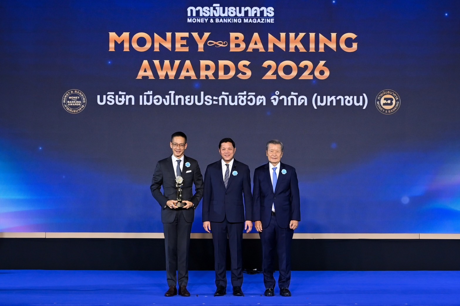 เมืองไทยประกันชีวิต คว้ารางวัลเกียรติยศ “บริษัทยอดเยี่ยมด้านประกันชีวิตแห่งปี 2569”จากงาน Money & Banking Awards 2026สะท้อนความเชื่อมั่นและความไว้วางใจจากผู้บริโภคทั่วประเทศ