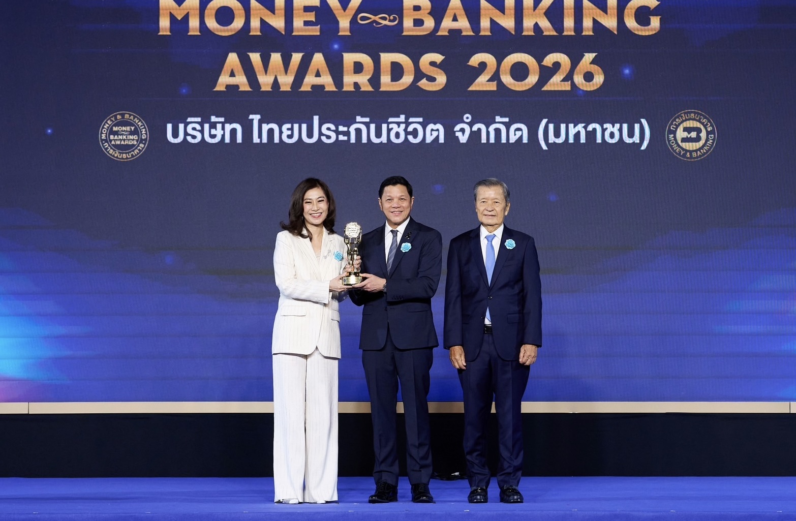 ไทยประกันชีวิต คว้ารางวัล “บริษัทยอดเยี่ยมด้านประกันชีวิตแห่งปี”จาก 