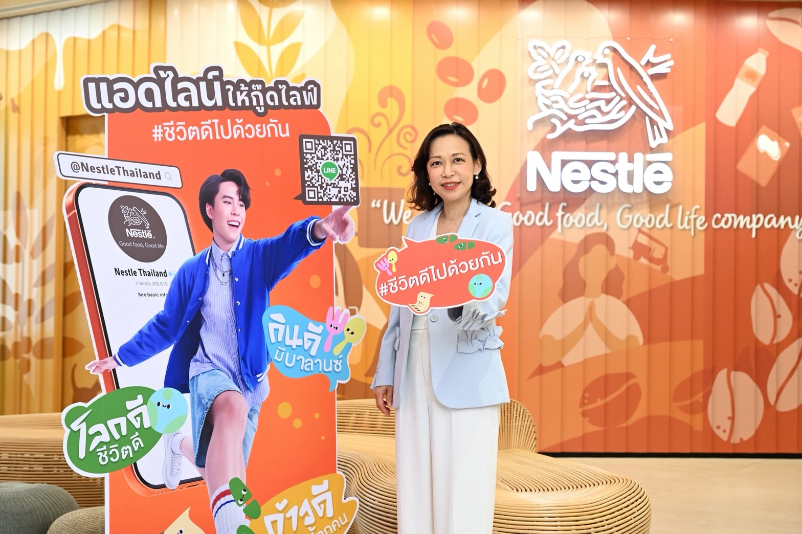เนสท์เล่ ประเทศไทย เปิดตัว LINE OA ช่วยคนไทยให้ “ชีวิตดีเป็นเรื่องง่าย สนุก และได้รางวัล” รับเทรนด์ผู้บริโภคไทยมองหาชีวิตดีแบบที่เอื้อมถึง  ตอกย้ำจุดยืน Good food, Good life ต่อยอดจากการมอบอาหารอร่อยดีมีคุณภาพ สู่เพื่อนรู้ใจ ในชีวิตประจำวัน