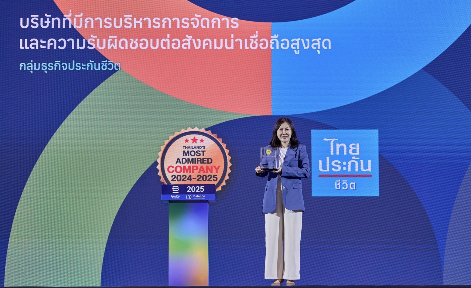 ไทยประกันชีวิต คว้ารางวัลต้นแบบสุดยอดแห่งปี“Thailand's Most Admired Company”