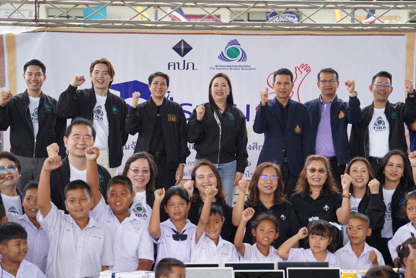 คปภ. ร่วมกับสมาคมนายหน้าประกันภัยไทย จัดโครงการ “ครูประกันภัย จิตอาสา” ประจำปี 2569ส่งต่อโอกาสทางการศึกษา เติมเต็มอนาคตให้น้อง ๆ ด้วยพลังแห่งการให้ 