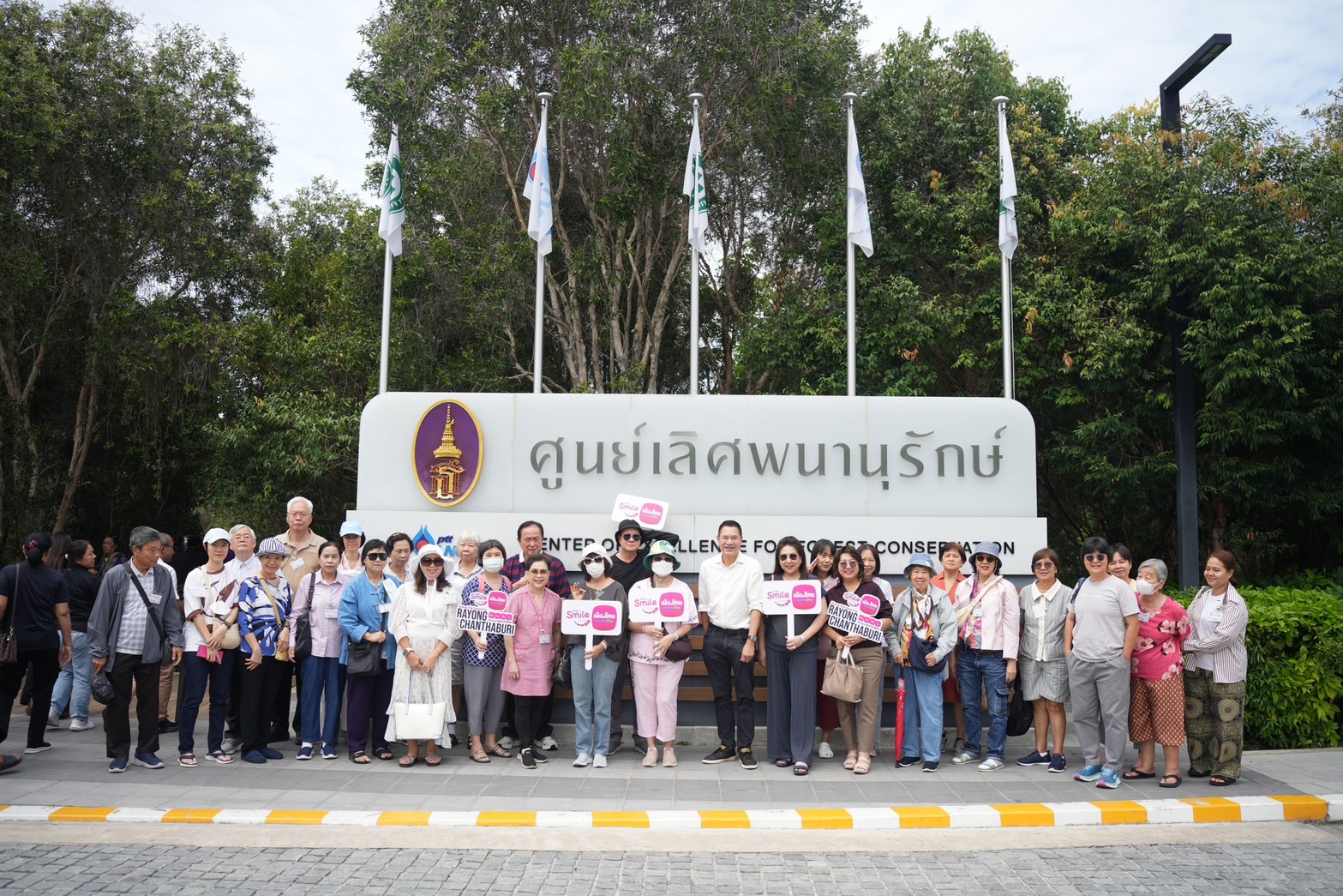 เมืองไทยประกันชีวิต เปิดประสบการณ์ท่องเที่ยวสุดเอ็กซ์คลูซีฟจัดกิจกรรมพิเศษ “เมืองไทย Smile Trip : เที่ยว กิน ฟิน มู @ ระยอง–จันทบุรี”เติมเต็มความสุขและรอยยิ้มแก่สมาชิกเมืองไทยสไมล์คลับ