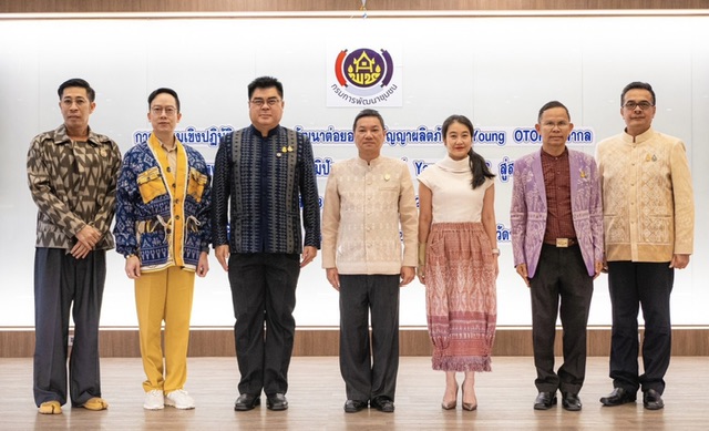 กรมการพัฒนาชุมชน สนับสนุนเยาวชนรุ่นใหม่สร้างสรรค์ผลงานพัฒนาต่อยอดภูมิปัญญาผลิตภัณฑ์OTOP สู่สากล