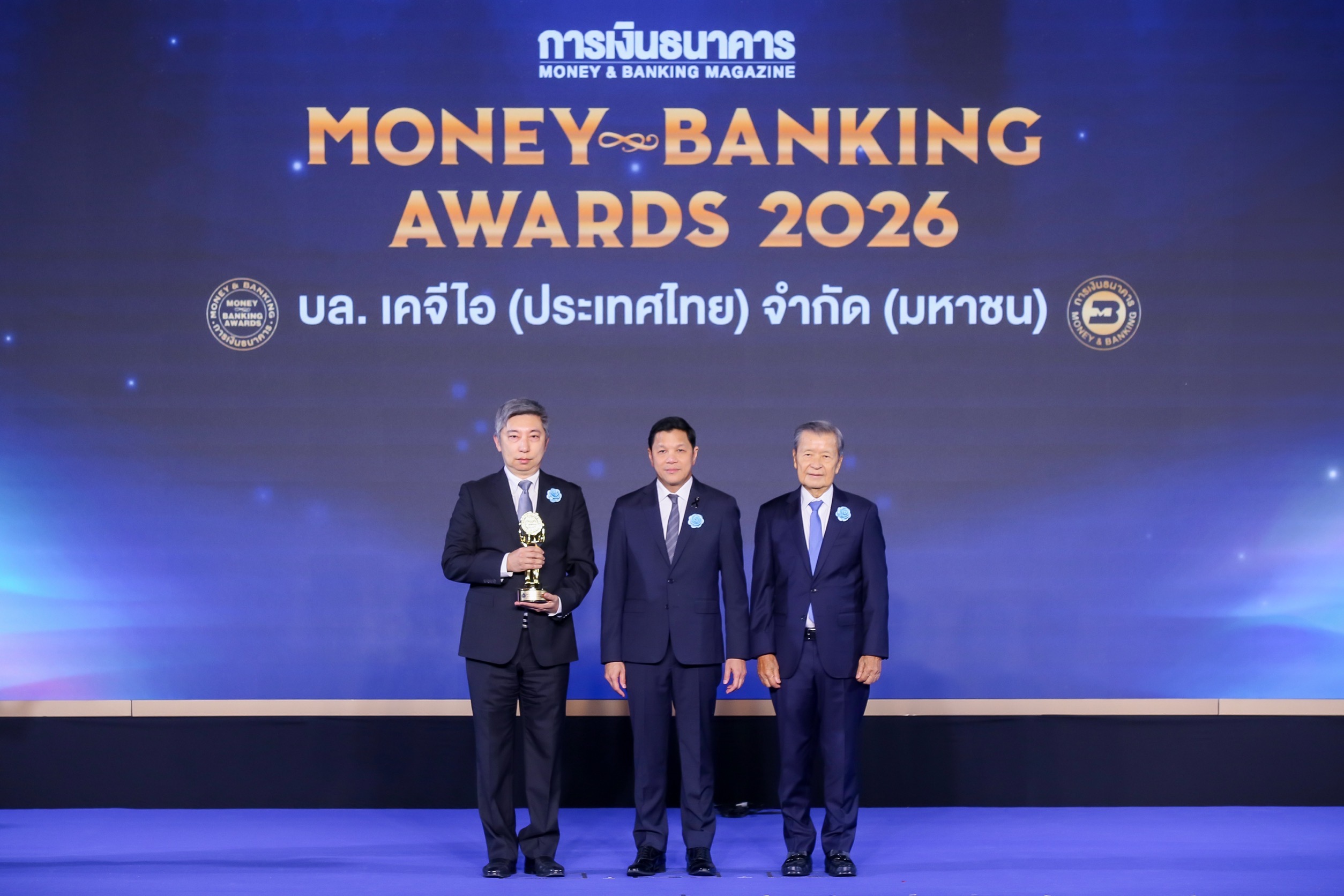 KGI คว้ารางวัลบริษัทหลักทรัพย์ยอดเยี่ยมแห่งปี 2569 ตอกย้ำผู้นำธุรกิจหลักทรัพย์ไทย