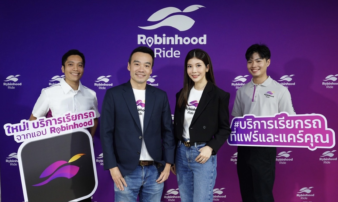 Robinhood ชูวิสัยทัศน์ใหม่ “แอปเพื่อคนตัวเล็กที่ยั่งยืน” ขับเคลื่อนธุรกิจควบคู่ดูแลสังคมเดินหน้าสานต่อภารกิจองค์กร เปิดตัวน้องใหม่ “Robinhood Ride” บริการเรียกรถที่แฟร์และแคร์คุณ