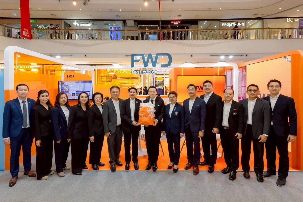 FWD ประกันชีวิต ร่วมงานวันประกันชีวิตแห่งชาติ ครั้งที่ 25คัดสรรโซลูชันความคุ้มครอง ตอบโจทย์การวางแผนการเงิน พร้อมส่งเสริมการดูแลสุขภาพ 