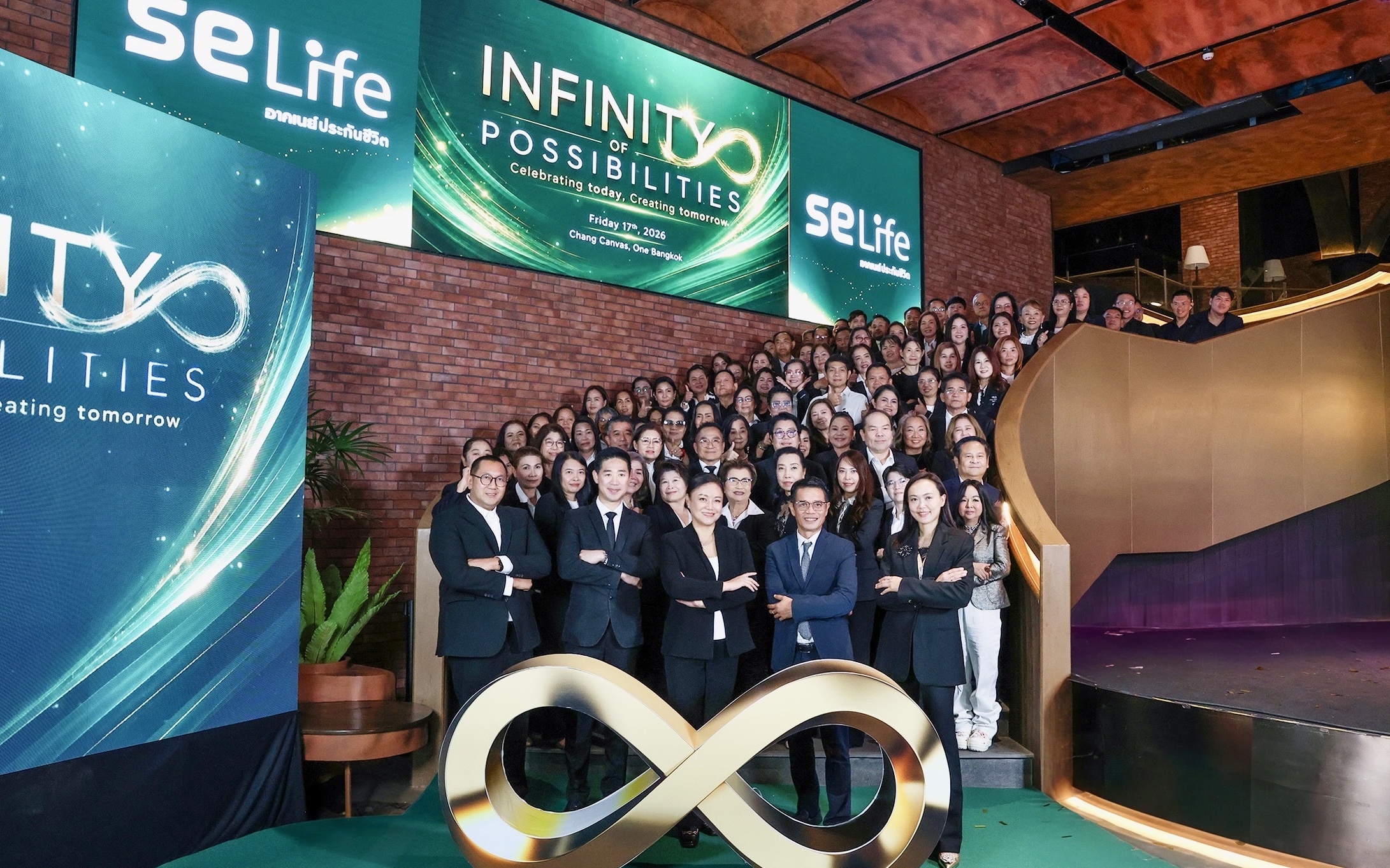 SE Life อาคเนย์ประกันชีวิต เปิดตัว 