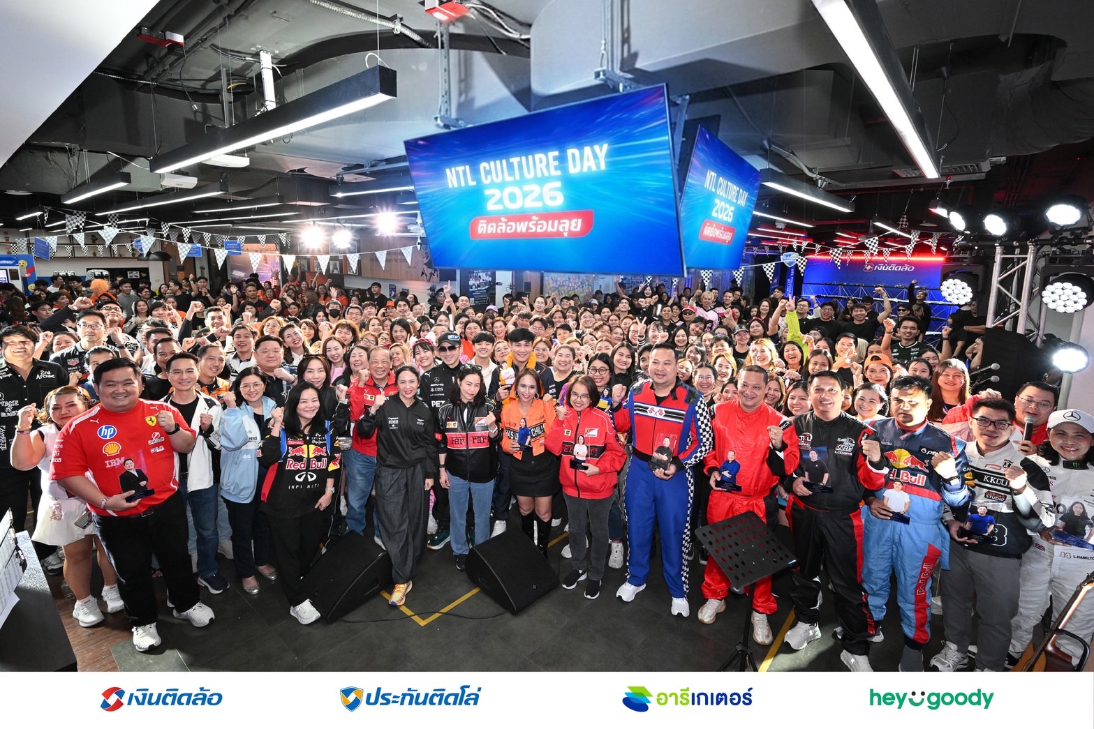 NTL Culture Day 2026 รวมพลังชาวเงินติดล้อขับเคลื่อนองค์กรเติบโตอย่างยั่งยืนด้วยวัฒนธรรมองค์กรที่แข็งแกร่ง