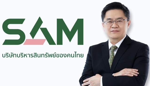 SAM  เจาะตลาด “อีอีซี” นำทรัพย์มือสองกว่า 100 รายการ ในพื้นที่ ชลบุรี ระยอง ฉะเชิงเทรา และปราจีนบุรี ร่วมงาน “มหกรรมบ้านธนาคาร 66” ที่เซ็นทรัล พัทยา พร้อมโปรโมชันสุดคุ้ม อาทิ SAM Surprise Sale ลดสูงสุด 20% และฟรี! โอนคนละครึ่ง เริ่ม 21-23 ก.ค.นี้