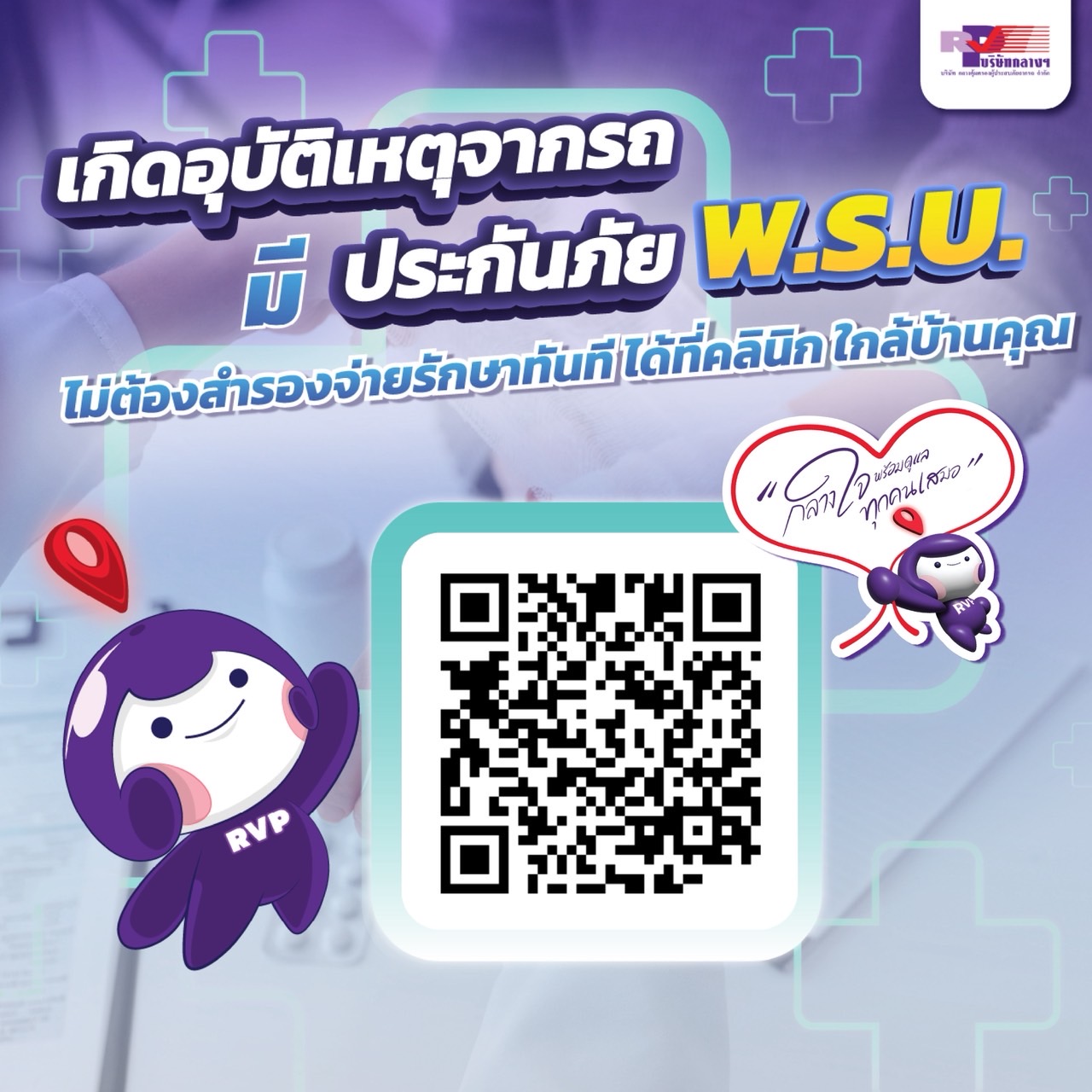 ล่างสุด