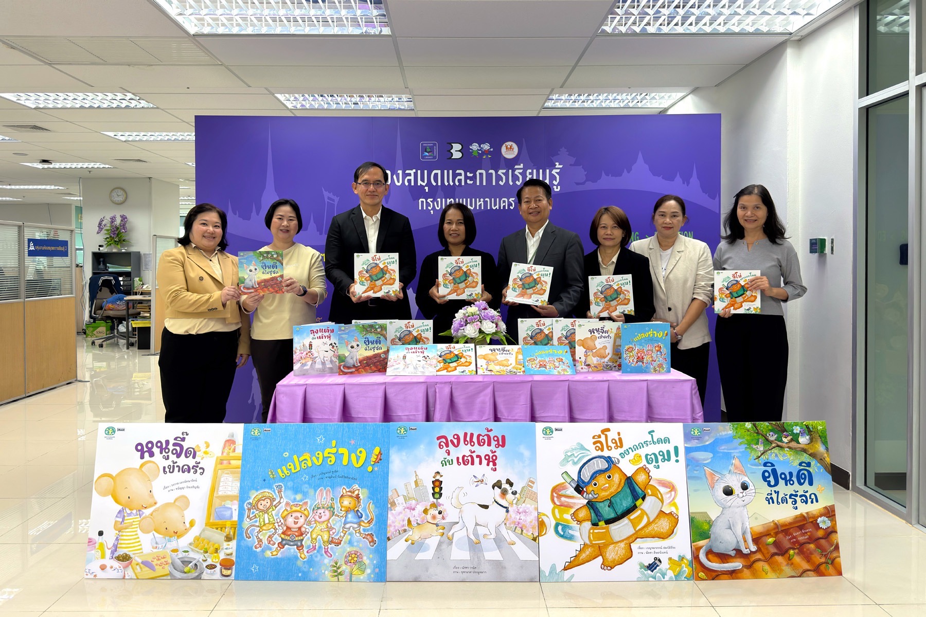 วิริยะประกันภัย มอบชุดนิทาน “Safety Kids” ส่งต่อบทเรียนความปลอดภัยผ่านห้องสมุดและการเรียนรู้ กรุงเทพมหานคร