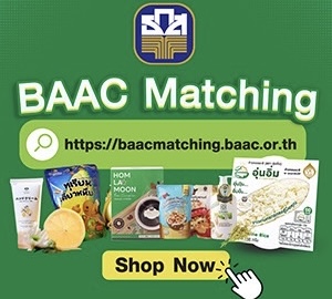ธกส